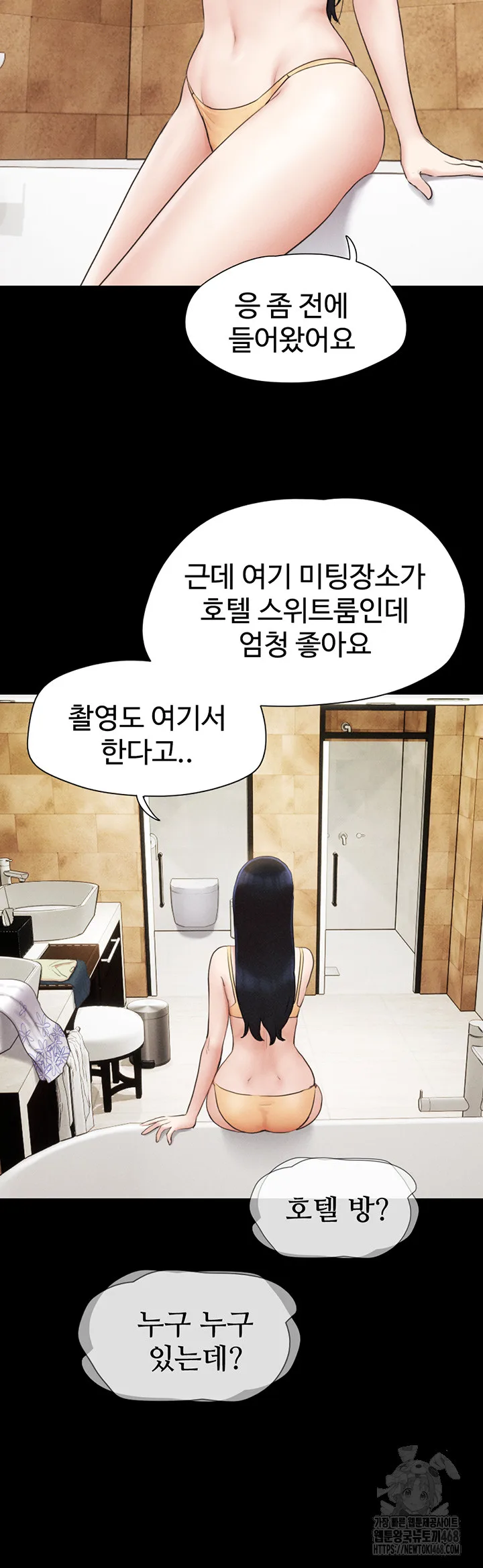 Chapter 39, page 37