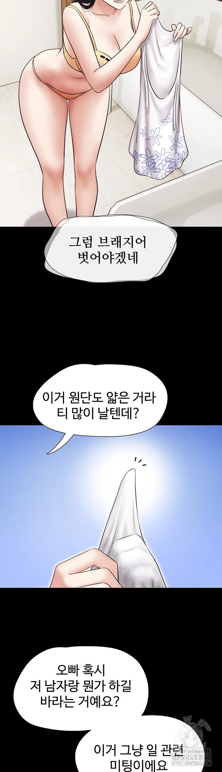 Chapter 39, page 41