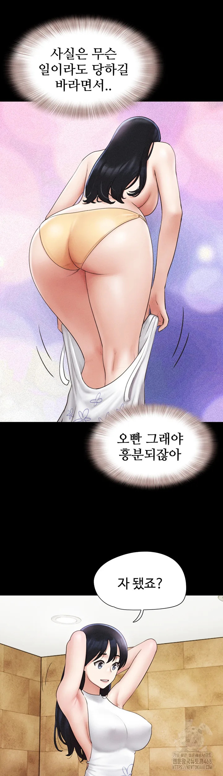 Chapter 39, page 44
