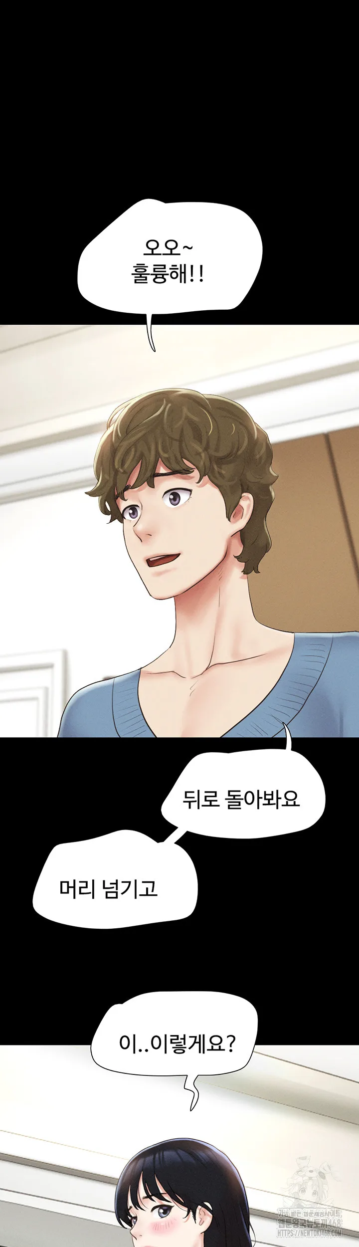 Chapter 39, page 51