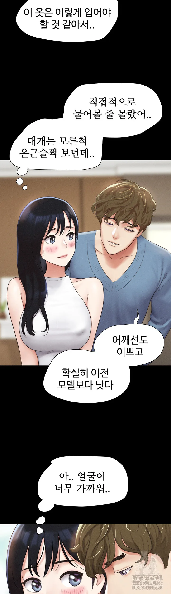 Chapter 39, page 53