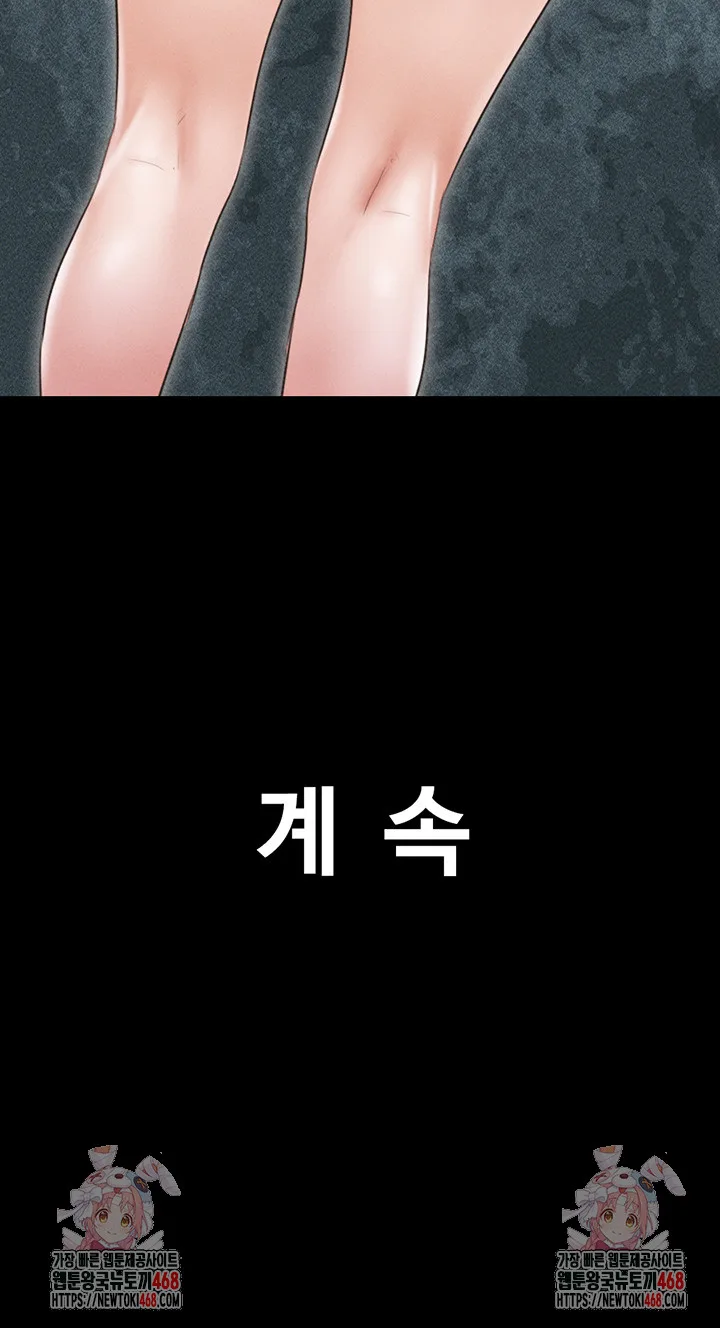 Chapter 39, page 55