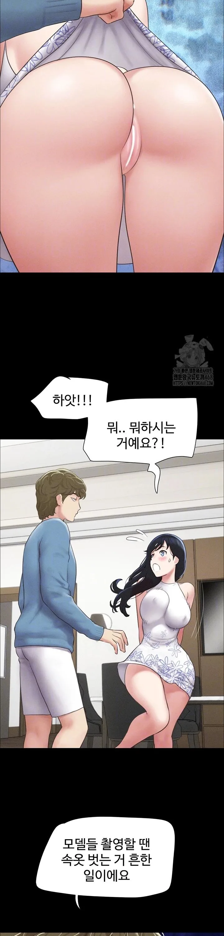 Chapter 40, page 7