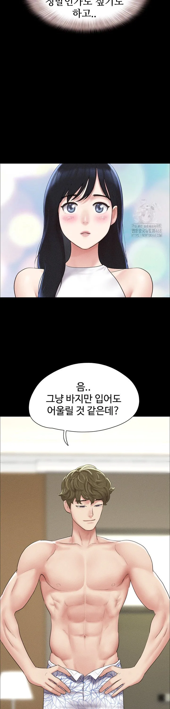 Chapter 40, page 12