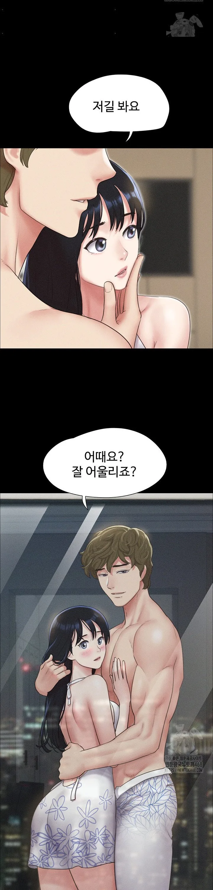 Chapter 40, page 14