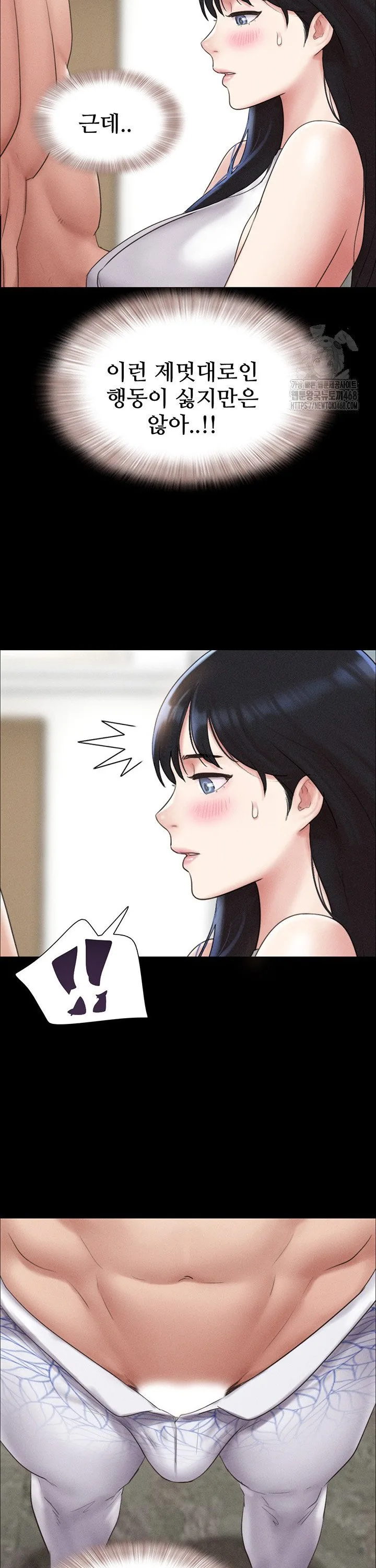 Chapter 40, page 20