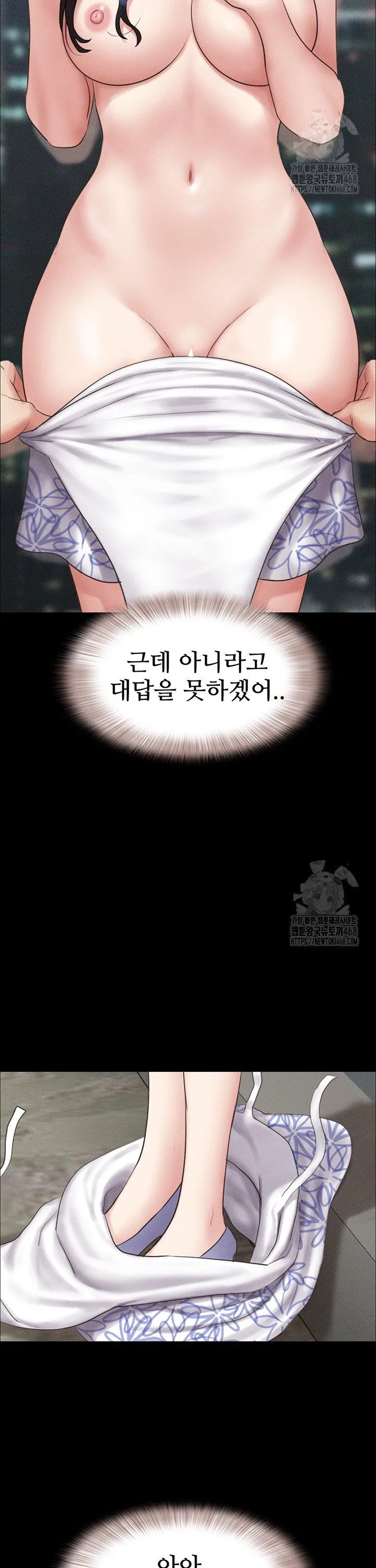 Chapter 40, page 34