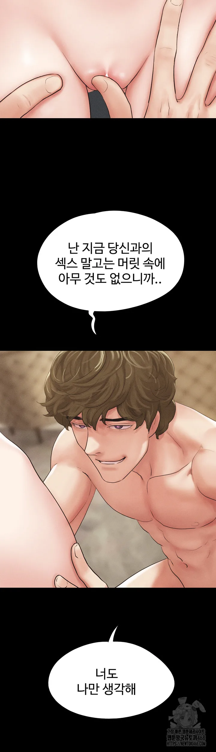 Chapter 41, page 2