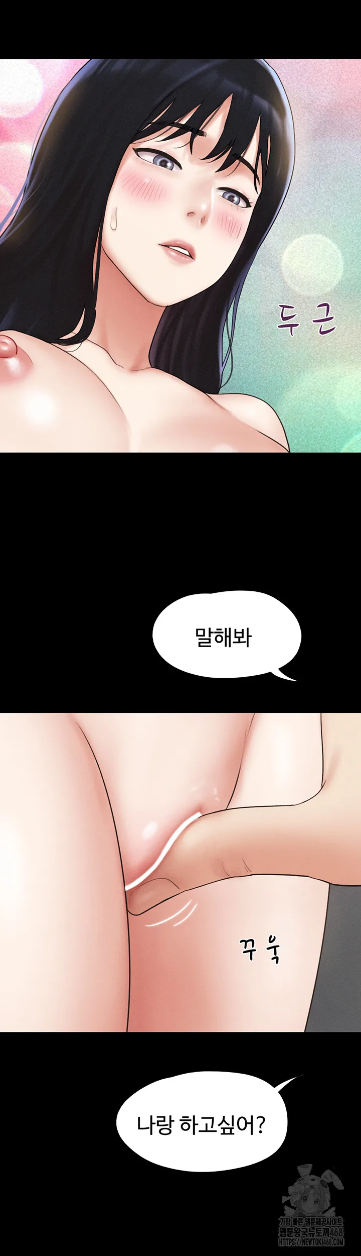 Chapter 41, page 3