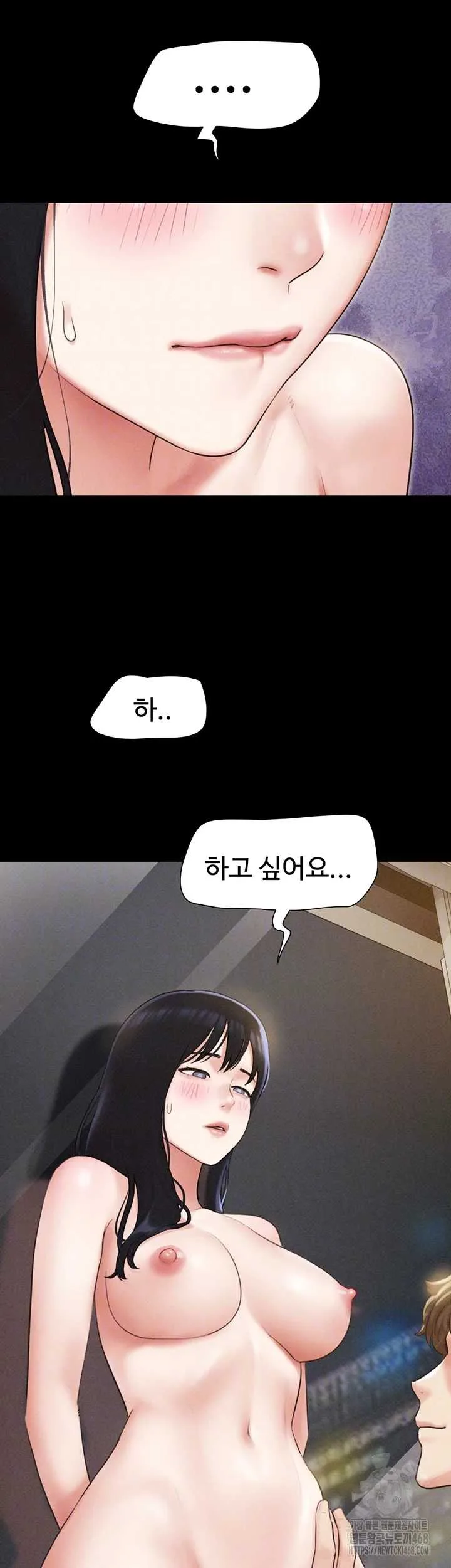 Chapter 41, page 4