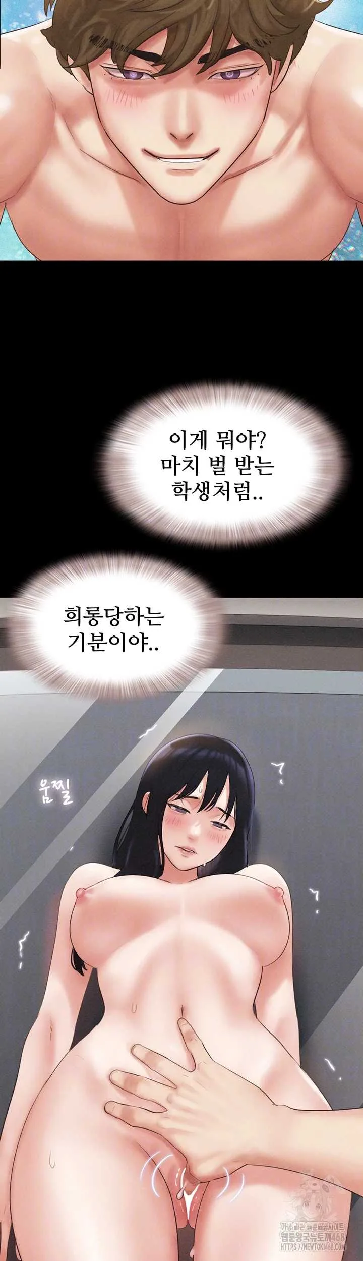Chapter 41, page 9