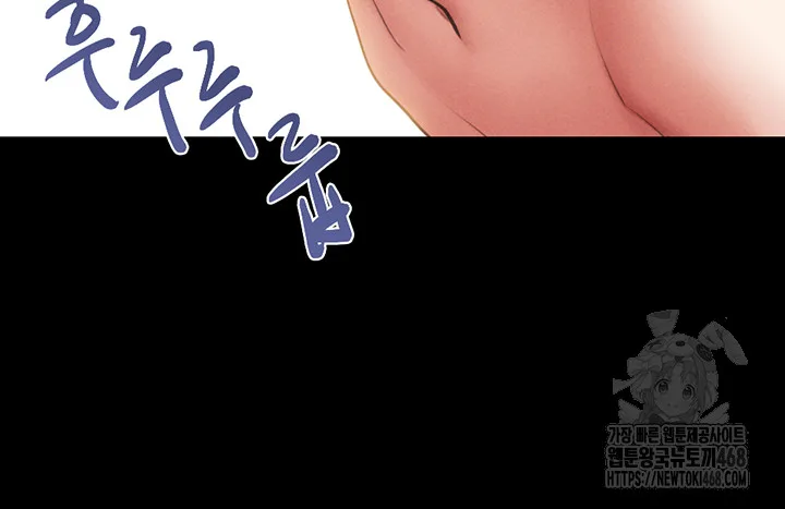 Chapter 41, page 17
