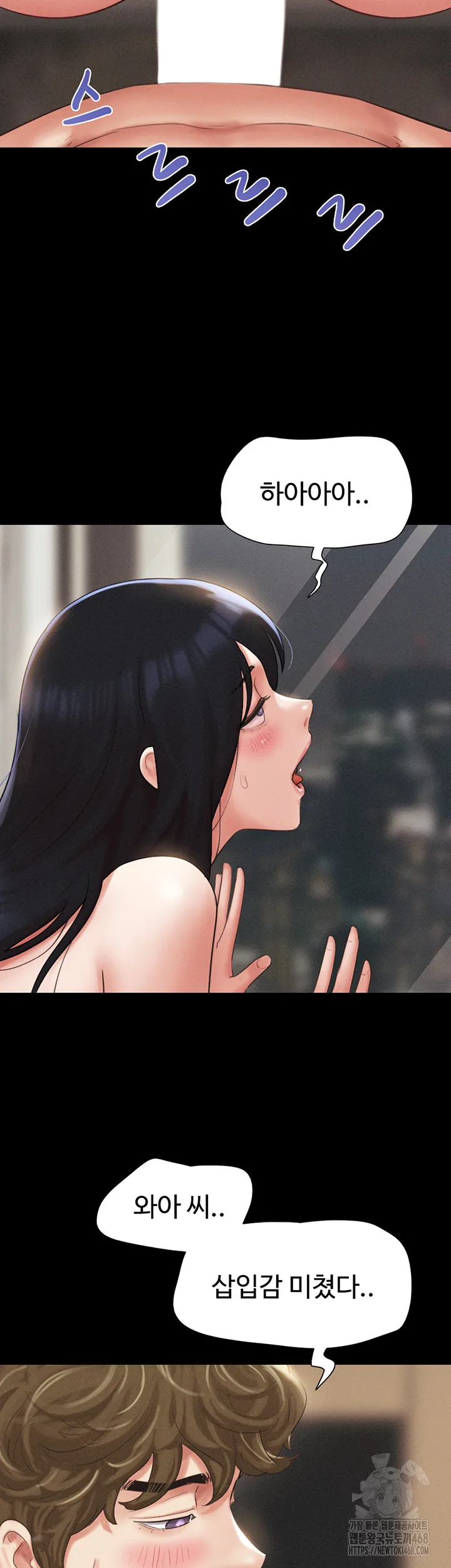 Chapter 41, page 21