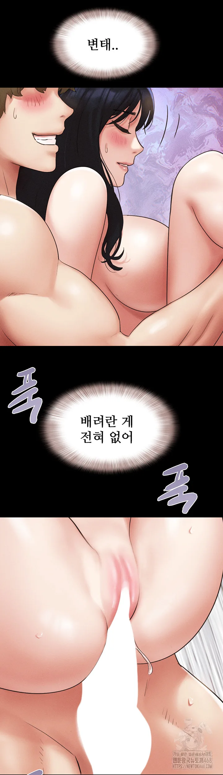 Chapter 41, page 32