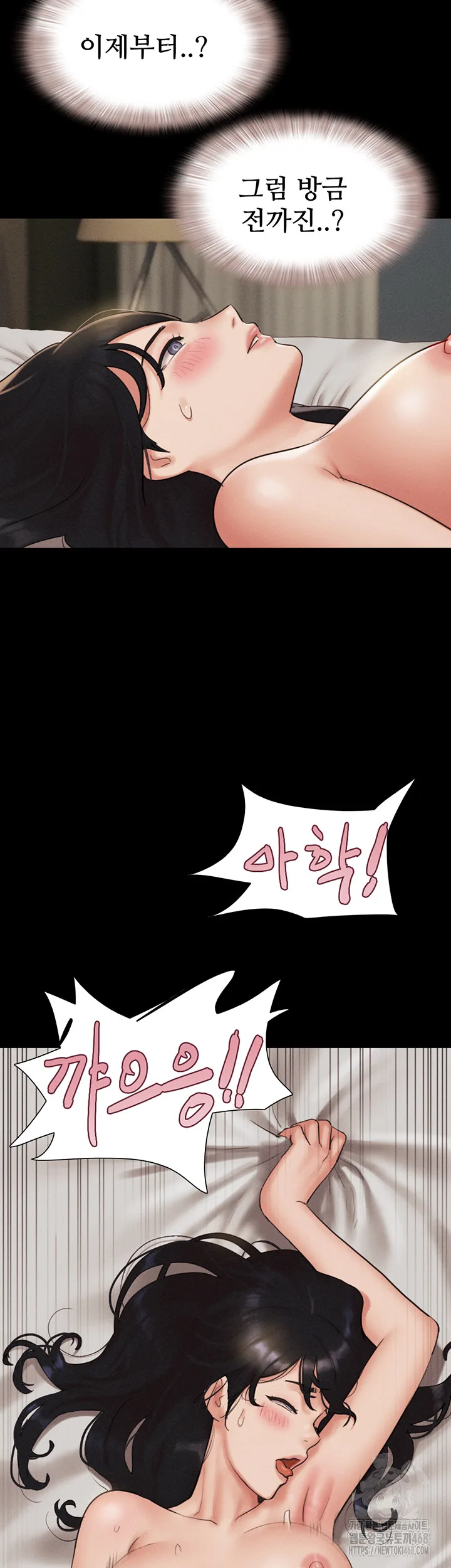Chapter 41, page 37