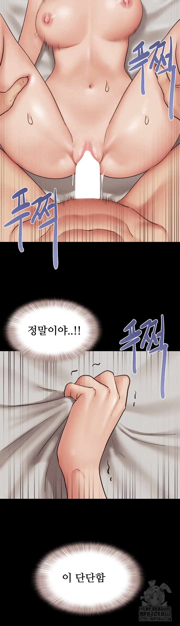 Chapter 41, page 38