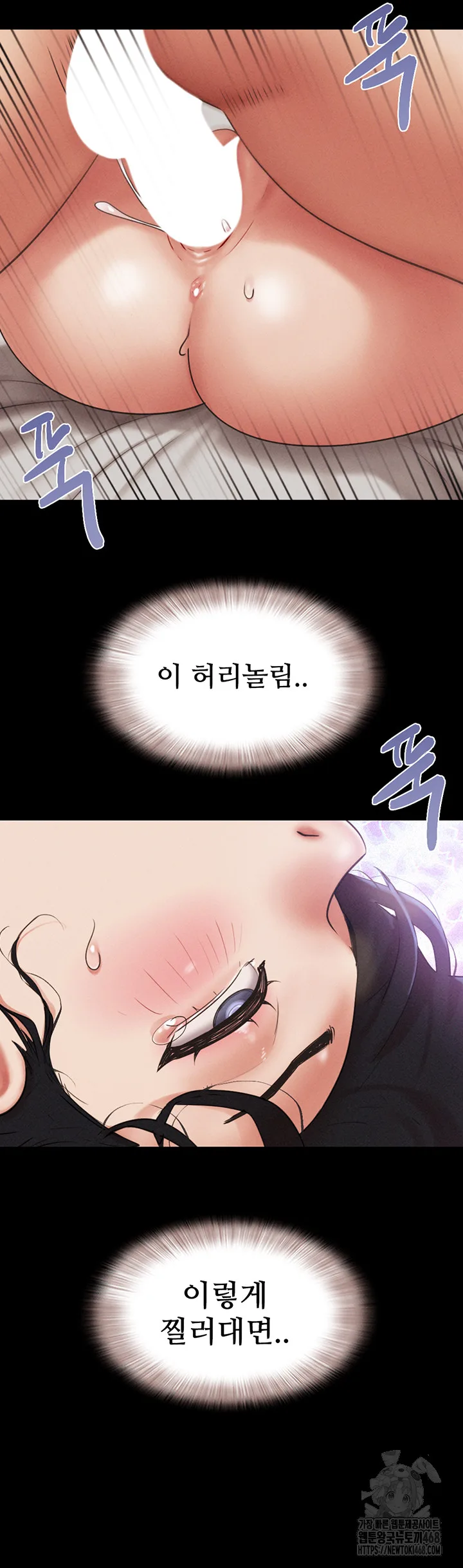Chapter 41, page 39