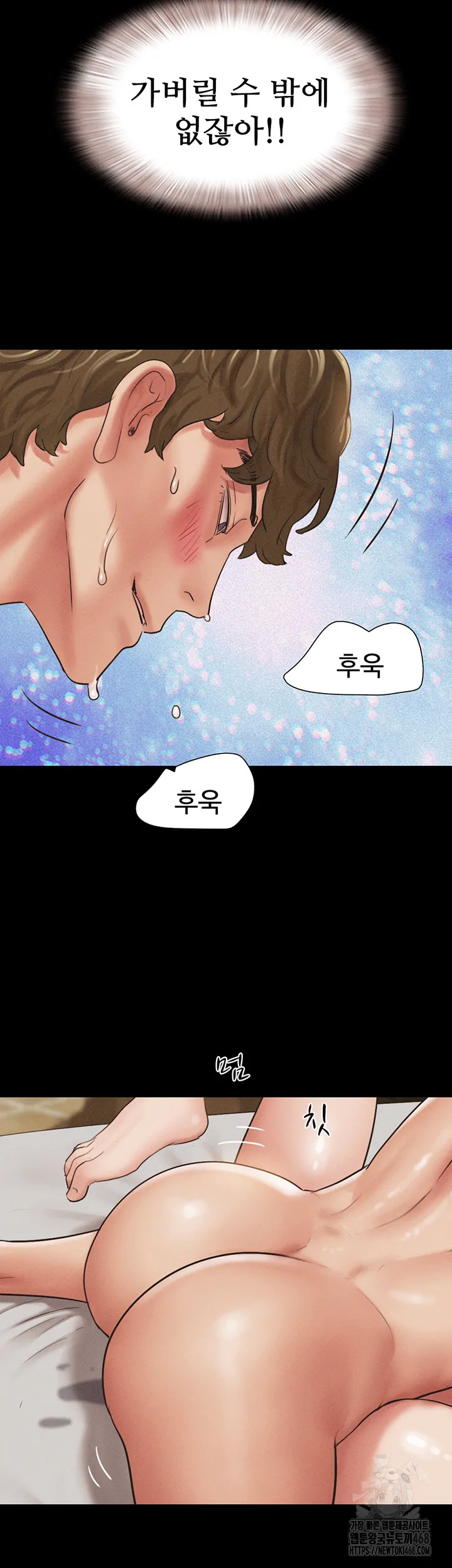 Chapter 41, page 41