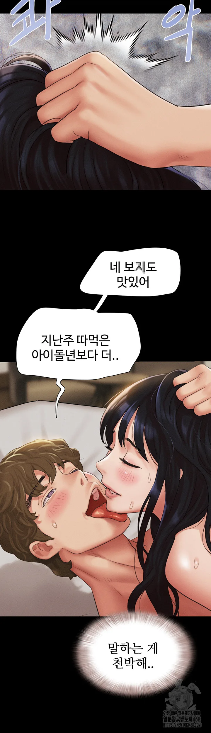 Chapter 41, page 49
