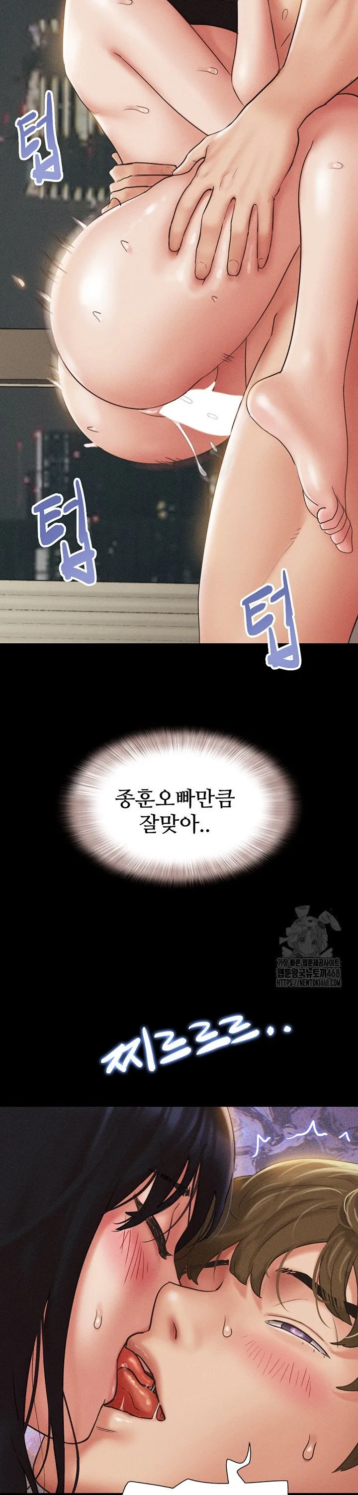 Chapter 42, page 2