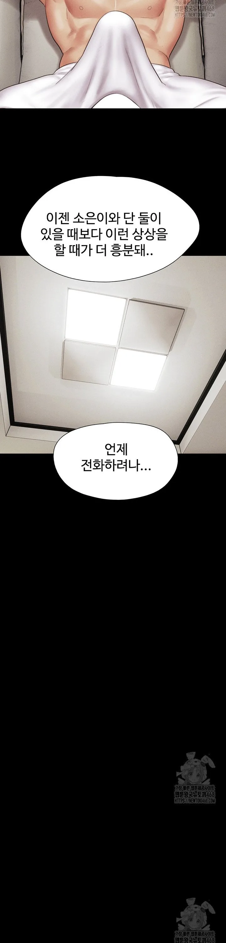 Chapter 42, page 9