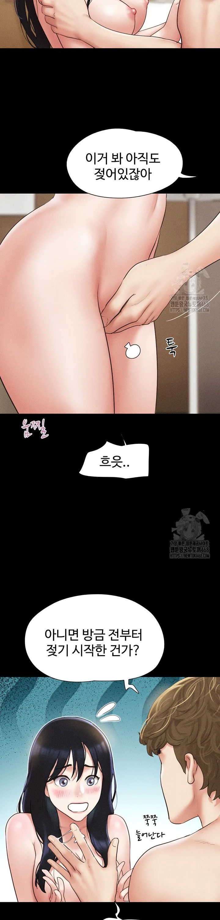 Chapter 42, page 13