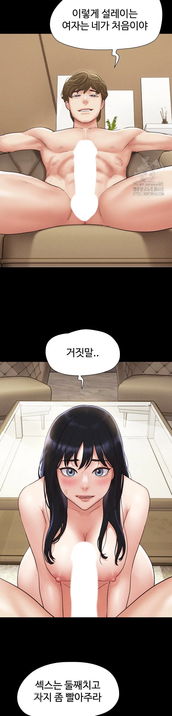 Chapter 42, page 15