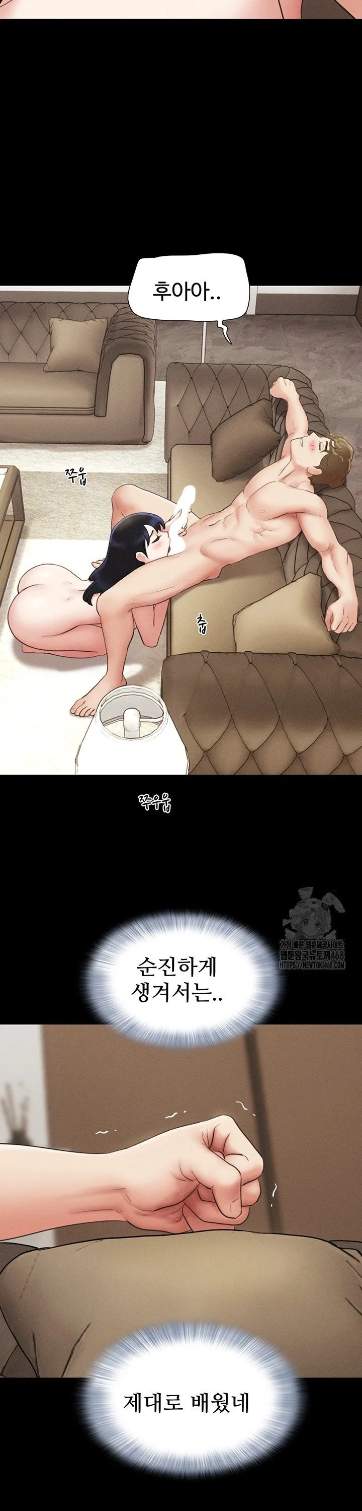 Chapter 42, page 20