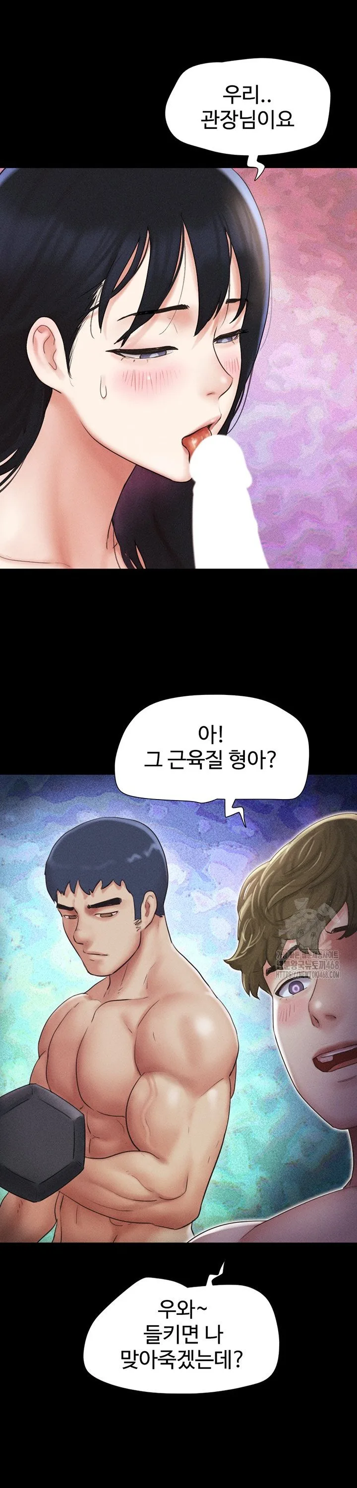 Chapter 42, page 23