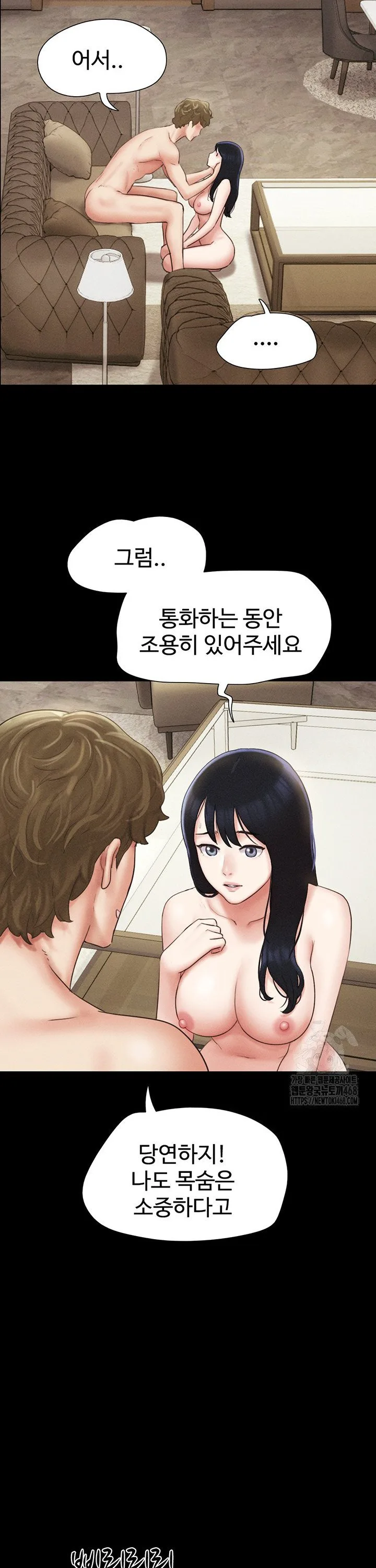 Chapter 42, page 26