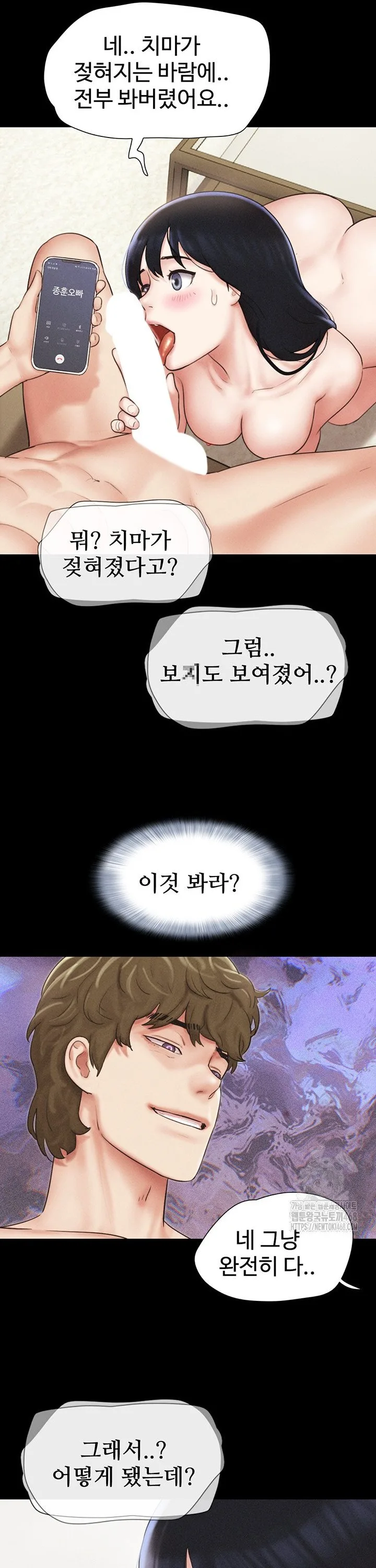 Chapter 42, page 29
