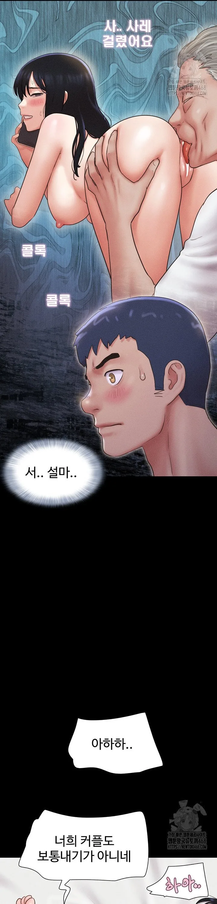Chapter 42, page 38