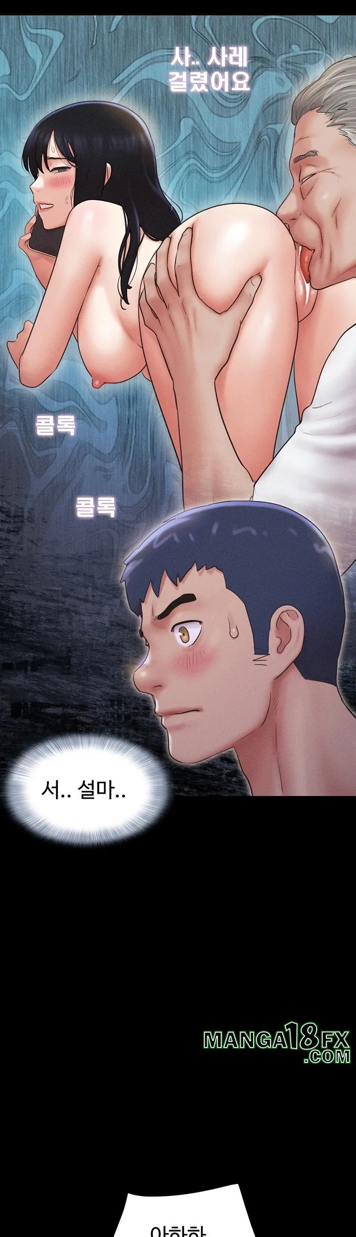 Chapter 43, page 2