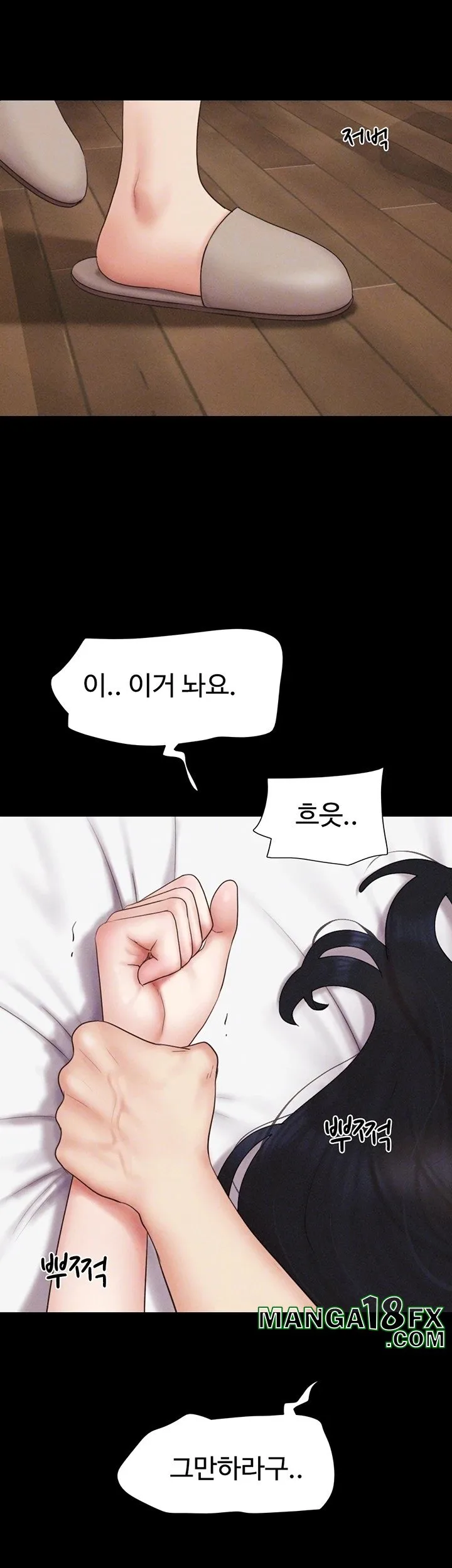 Chapter 43, page 8