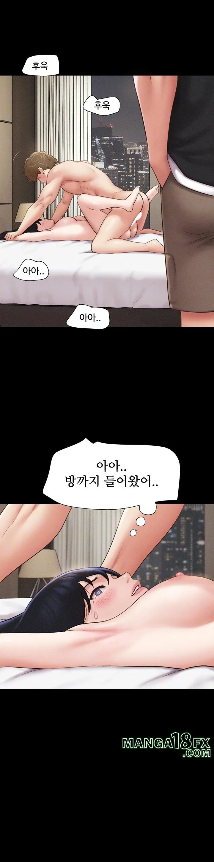 Chapter 43, page 9