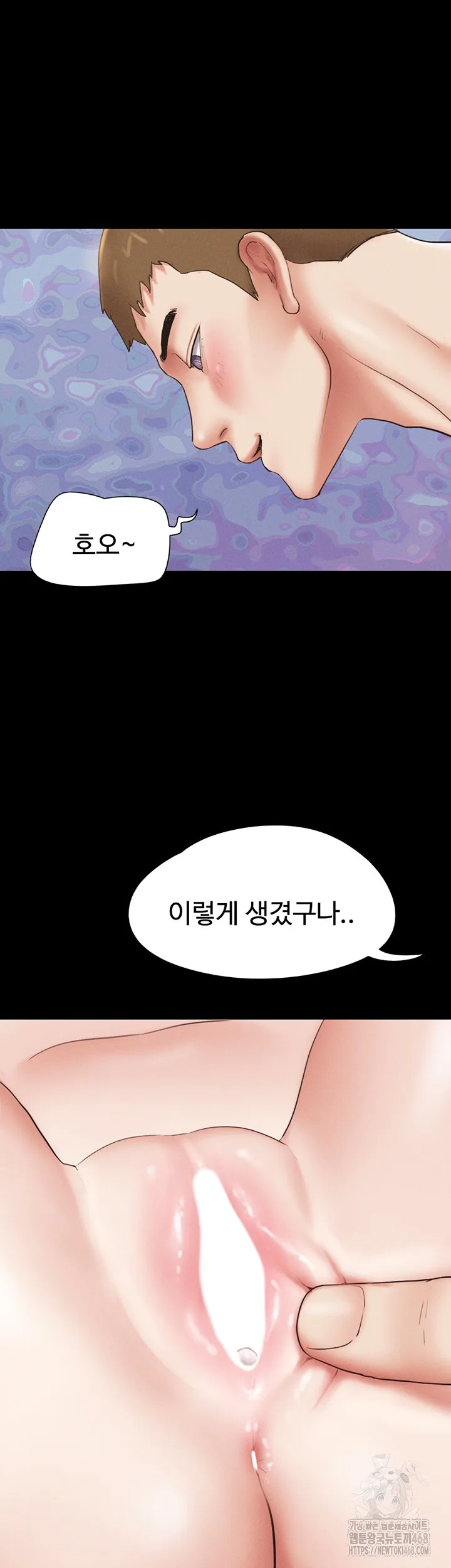 Chapter 43, page 42