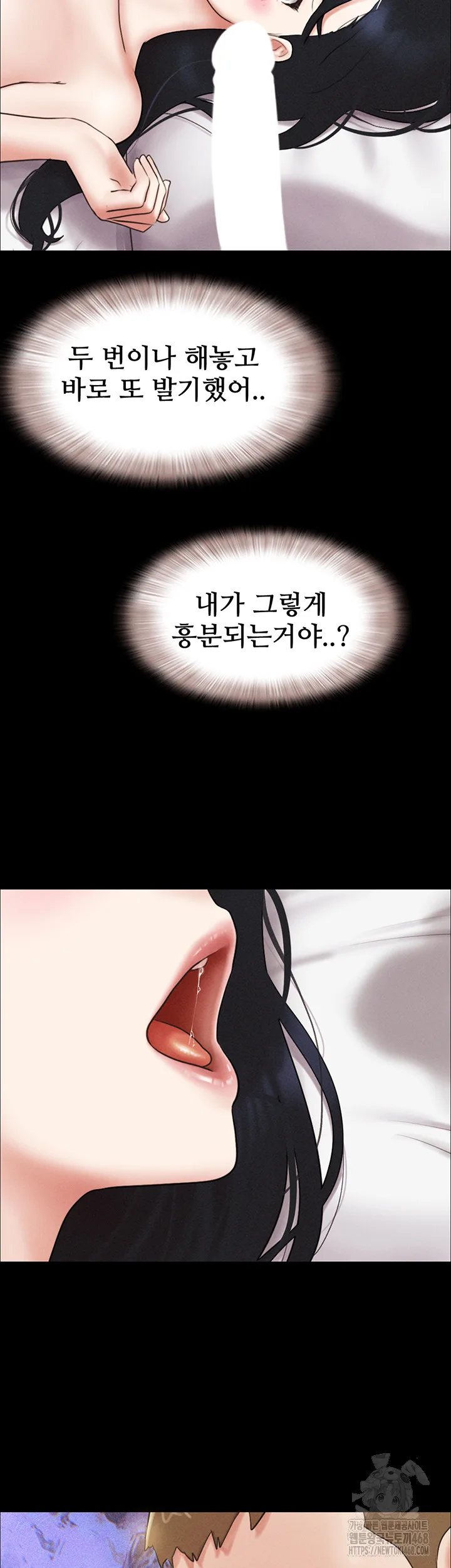 Chapter 44, page 2