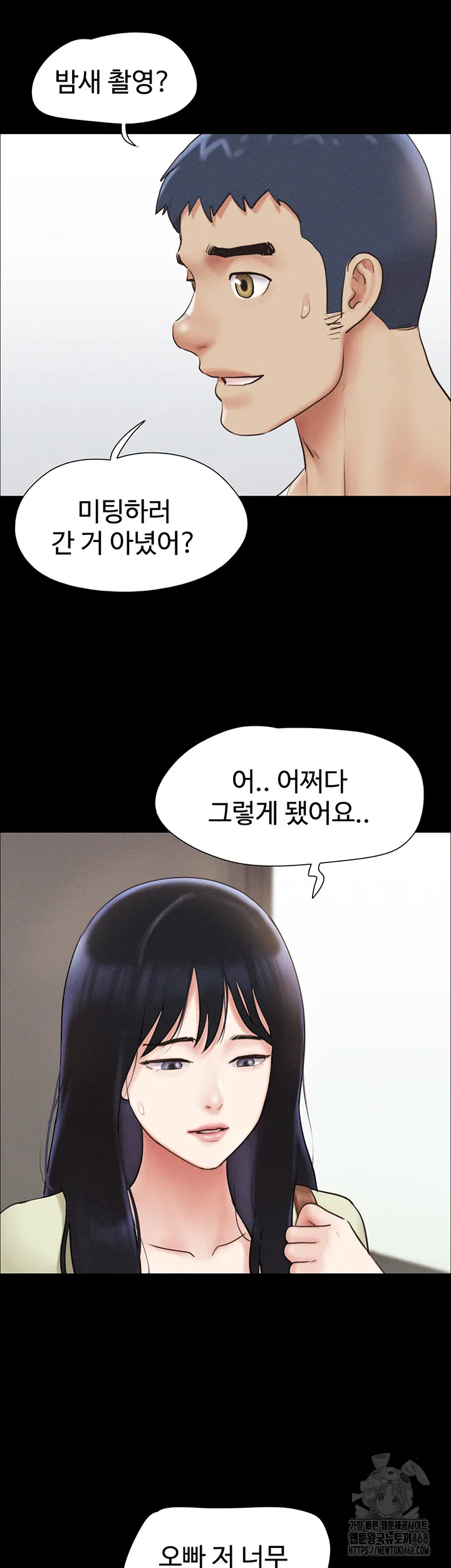 Chapter 44, page 10