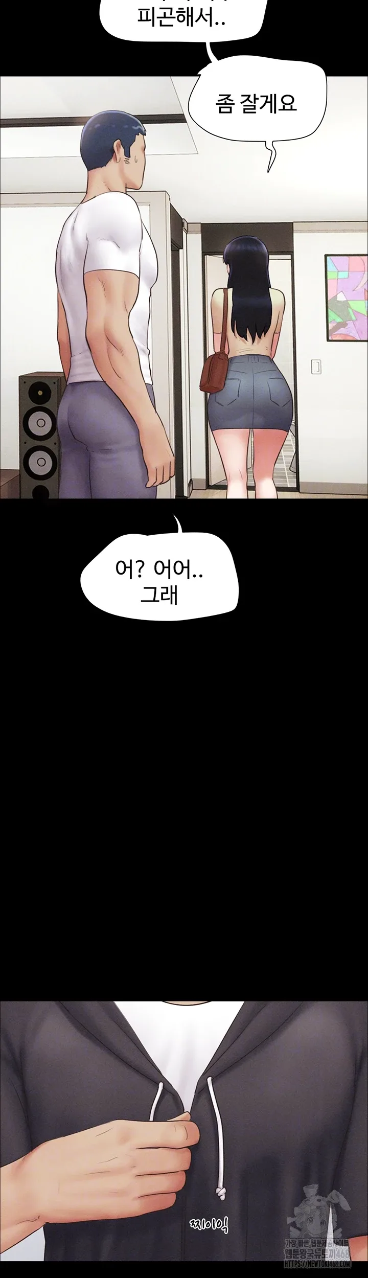 Chapter 44, page 11