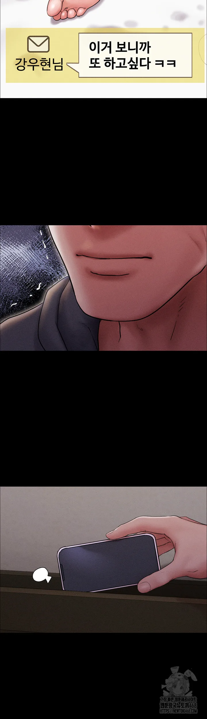 Chapter 44, page 17