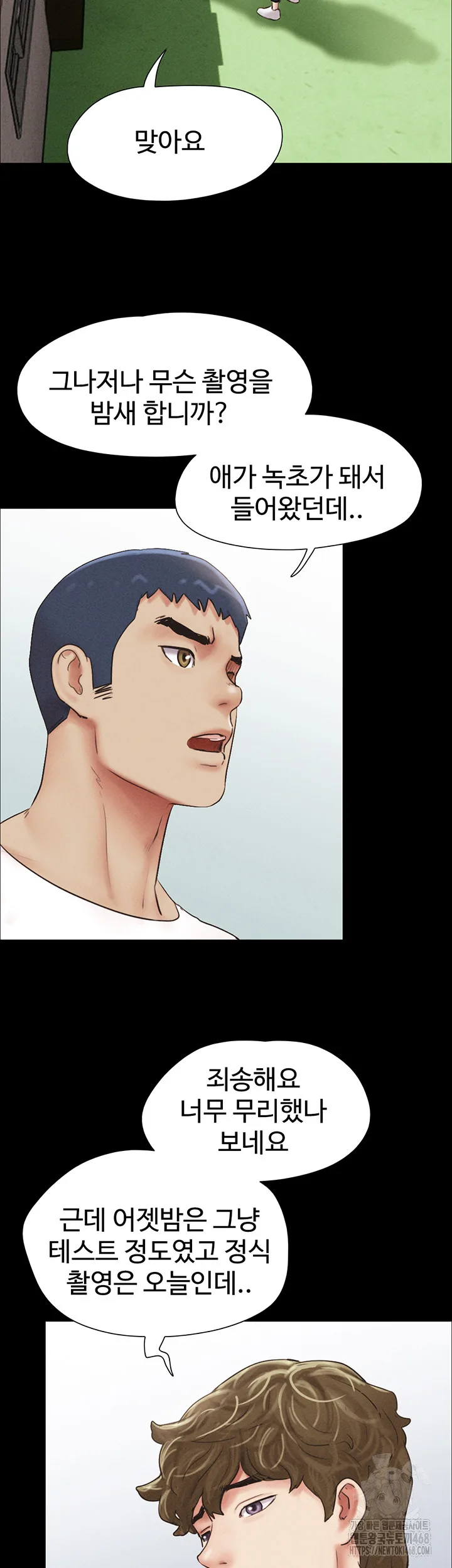 Chapter 44, page 24