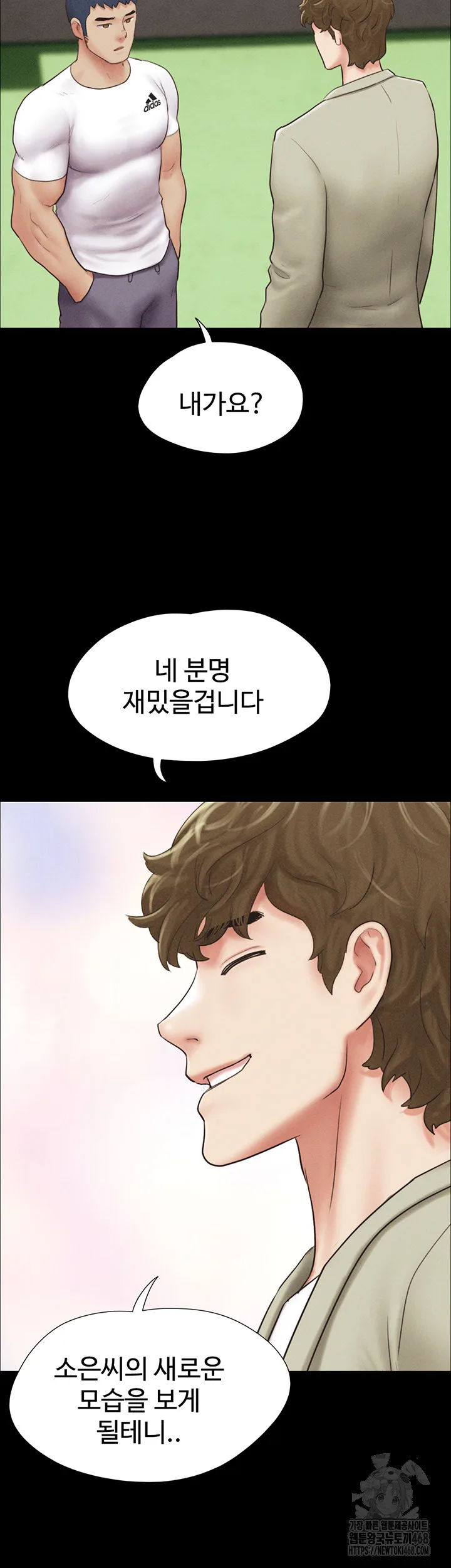 Chapter 44, page 28