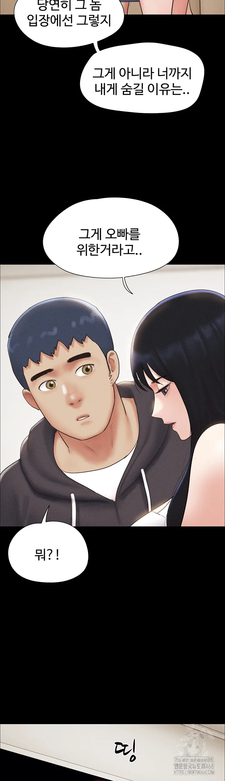 Chapter 44, page 36