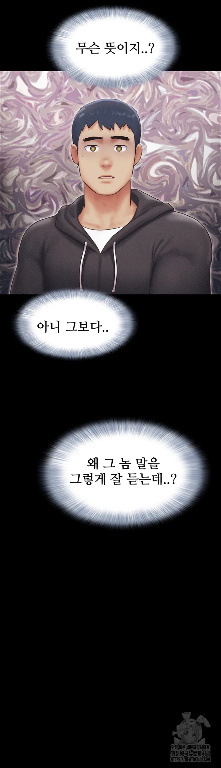 Chapter 44, page 38