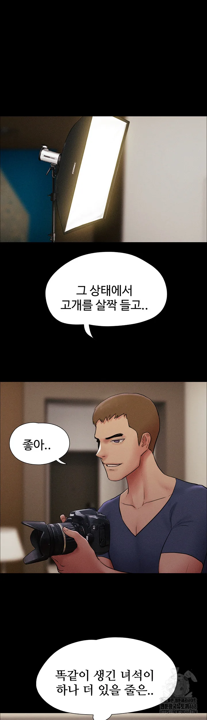 Chapter 44, page 40