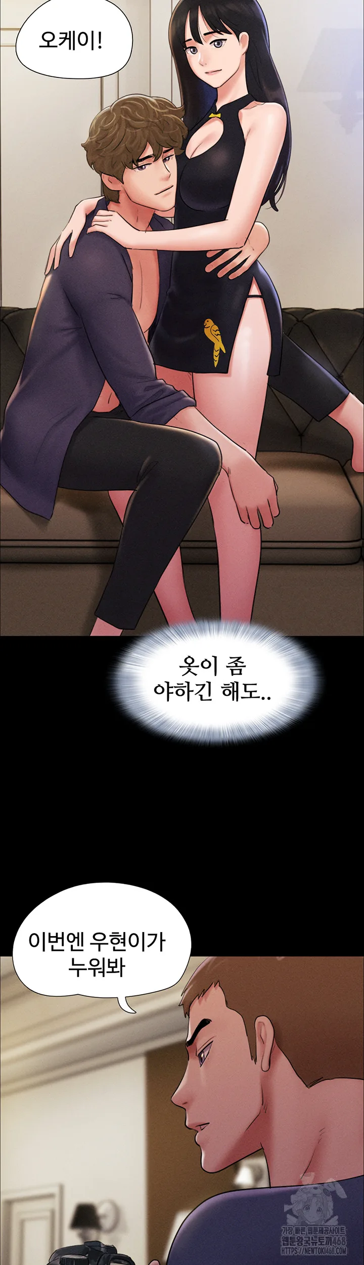 Chapter 44, page 42