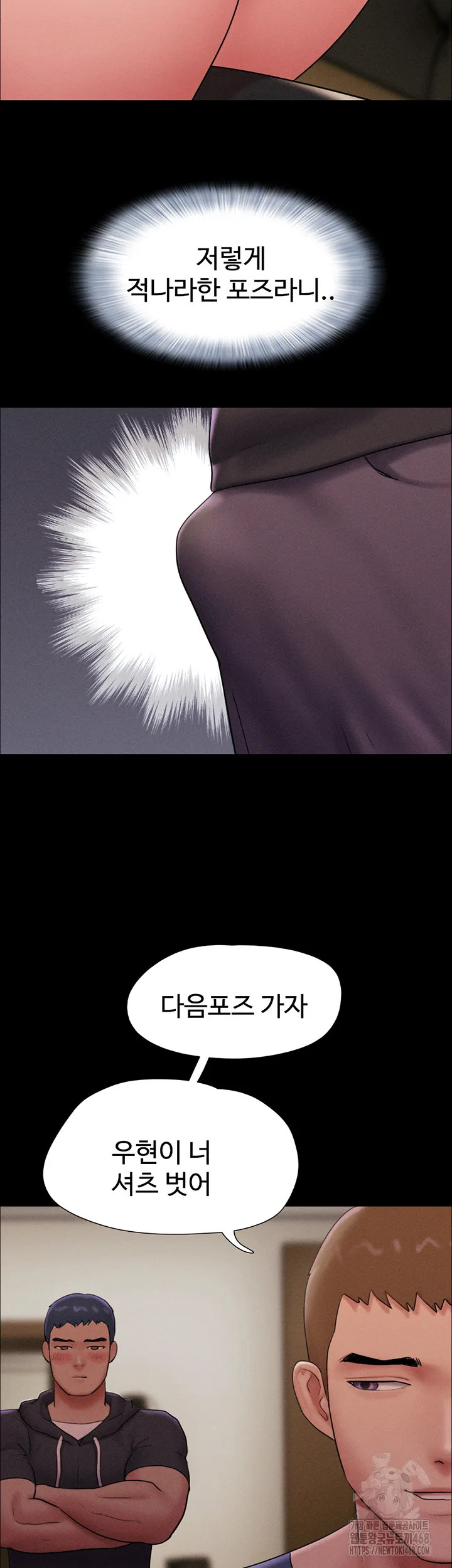 Chapter 44, page 46