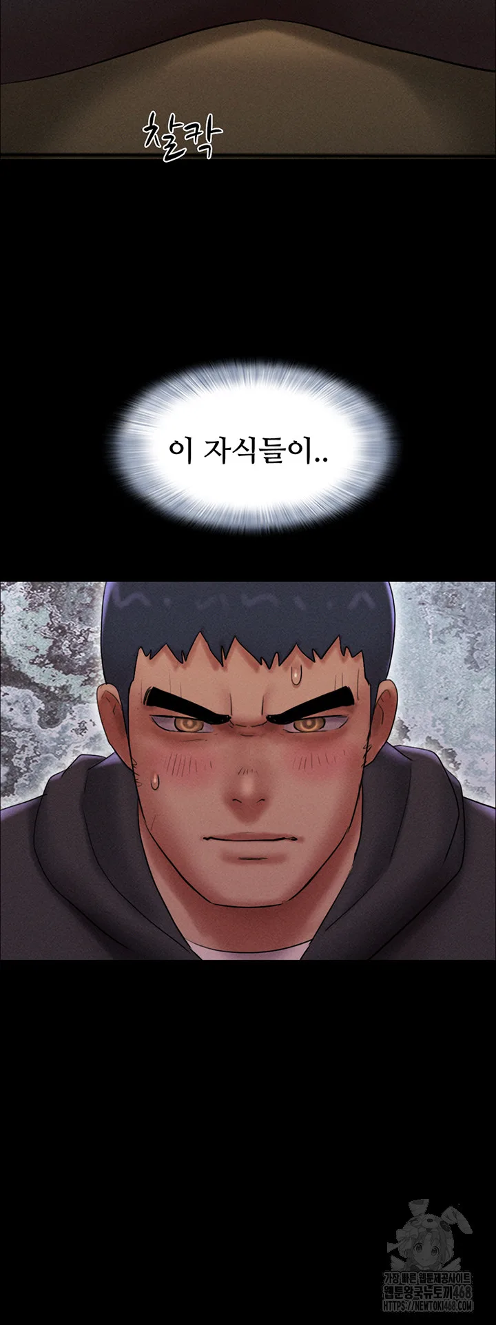 Chapter 44, page 49