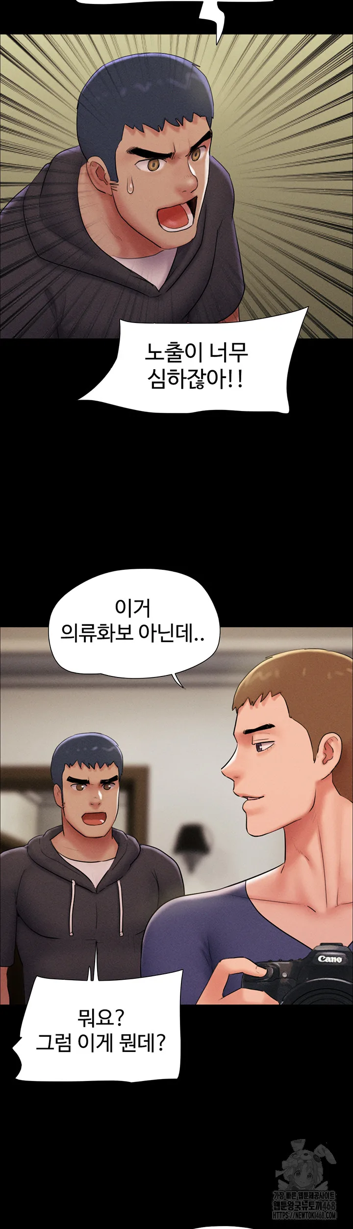 Chapter 44, page 52