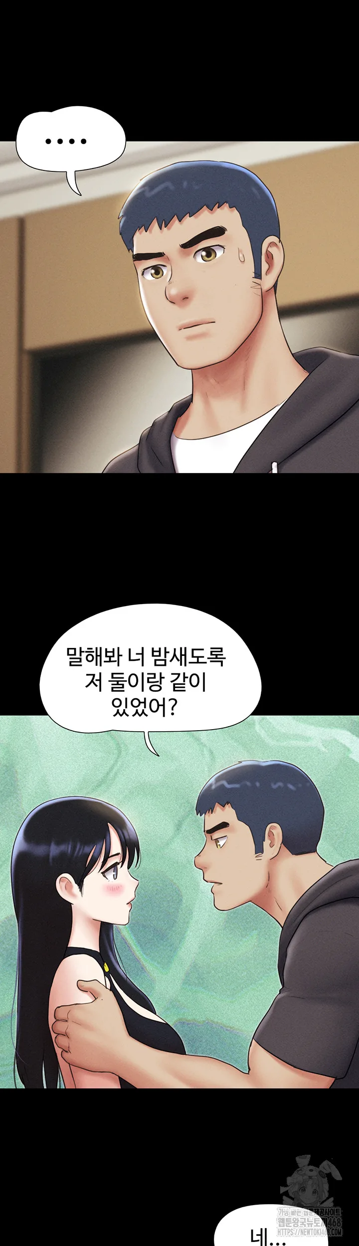 Chapter 45, page 13
